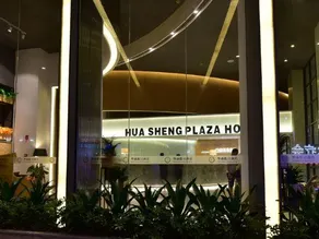 Huangguang Holiday Hotel - Image 3