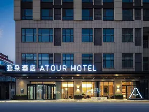 Atour Hotel Zoucheng People Square - Image 3