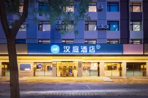 Hanting Hotel Shenyang Shenliao Road Wanda Plaza - Image 4