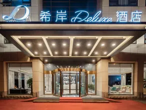 Xana Deluxe Beijing Guang'anmen Metro Station - Image 2