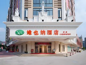 Vienna Hotel Guangdong Zhaoqing Qixingyan East Gate - Image 5