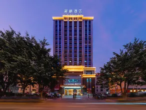 Lavande Hotel·Foshan Jinshazhou Wanda Plaza - Image 4