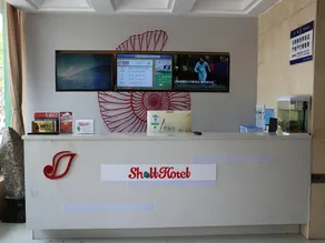 Shell Suzhou Chinese Medicine Hospital Hotel - Image 2