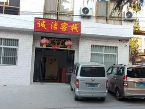 Huashan chengjie inn - Image 3
