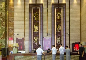 Fuqiao Hotel - Image 2