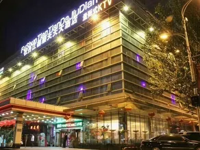 Fushun Tiantian Hotel (Mudanjiang High-speed Railway Wanda Branch) - Image 2
