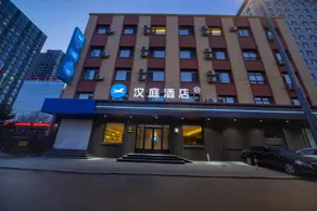 Hanting Hotel Shenyang Lingxi Metro Station - Image 3