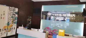 138 Chain Hotel (Longchuan Dengyun Branch) - Image 5