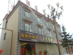 Shangri-la Ziyouxing Hotel - Image 5