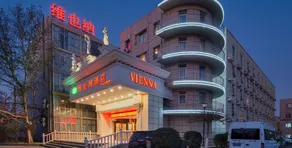 Vienna Hotel Beijing Shougang East Bajiao Amusement Park Metro Station - Image 5