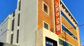 Sky Motel - Image 4