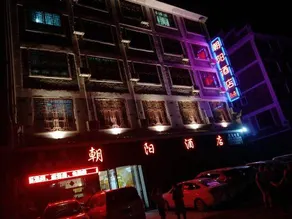 Chaoyang Hotel - Image 3