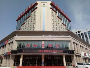 De He Hou Hotel - Image 4