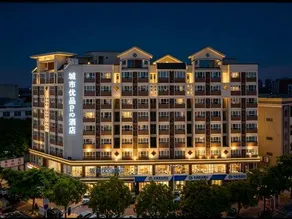 City Youpin Pro Hotel (Shantou Guangsha New Town Branch) - Image 3