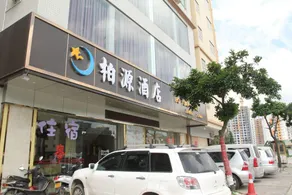 Boyuan Hotel - Image 4