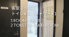 Guesthome Machiya Koza 全館個室 MONTHLY PLANお問合せ下さい - Image 3