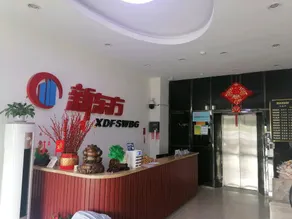 New Oriental Business Hotel - Image 3