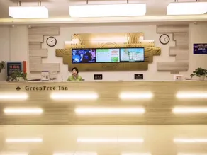 GreenTree Inn Heze Shan County Huxi South Road Express Hotel - Image 2
