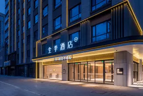 Ji Hotel Huai'an District Wanda Plaza - Image 5