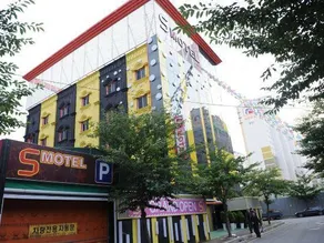 S Motel - Image 5