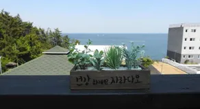 Geoje Sky Terrace Pension - Image 3