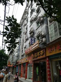 Mingyue Hotel (formerly Qingyun Hotel) - Image 3