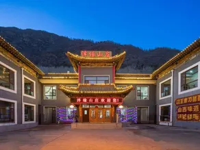 Zeyuan Shanzhuang Hotel - Image 4