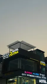 Hotel RUTBA - Image 4