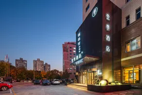 JI Hotel Beijing West Railway Station - Image 4