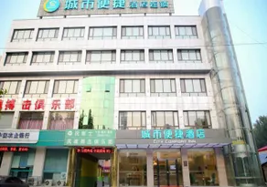 City Comfort Inn Langfang Gu'an Tianshun - Image 5