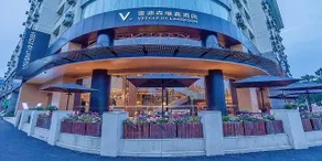 Veegle By Landison Hangzhou Binjiang - Image 3