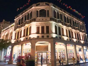 Haikou Xinghua Youth Hostel (Jinhua Villa Area Branch) - Image 3