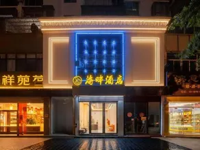Guang Hua Cinema Hotel - Image 4