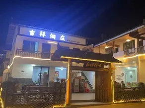 Fan Yu Shanju Villa - Image 2