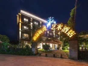 Weidao Lanwan Art Hotel - Image 4