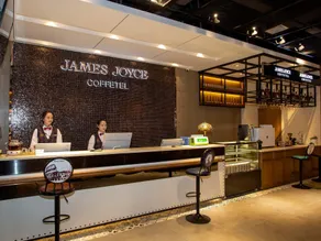 James Joyce Coffetel· Wuhan Wangjiawan Taojialing Metro Station - Image 4