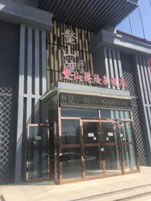 Aoshan Bay Tangquan Hotel - Image 4