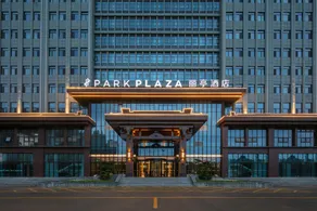PARK PLAZA TAIAN - Image 5