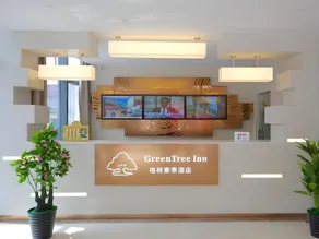 GreenTree Inn Suzhou Changshu North Haiyu Road Changhui Square Express Hotel - Image 2
