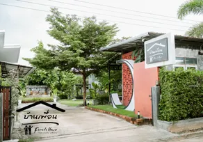 Friends House - Image 3