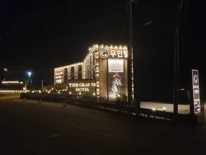 Grey70 Hotel - Image 4