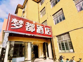 Mengdu 98 Chain hotel - Image 5
