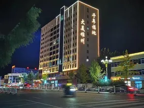 Wan Bo Hotel (Baodingxiong Xiongzhou Road Government Store) - Image 2