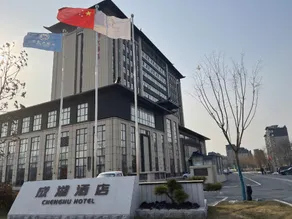 Chengwu  Chenghu  Grand  Hotel - Image 5
