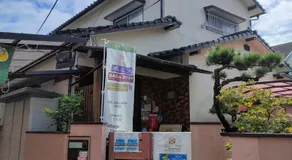 Cottage Ureshino - Image 3