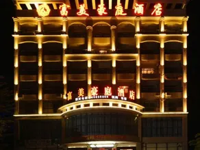 Ledong Fuhua Haoting Hotel (Huangliu Branch) - Image 5