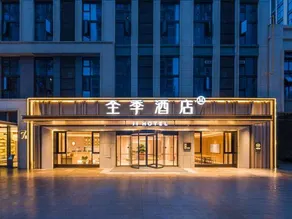 JI Hotel (Meishan Tianfu New District Tianfu Avenue) - Image 2