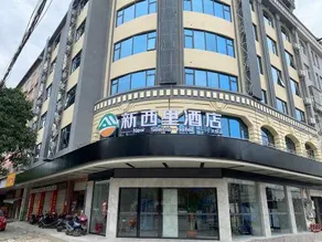 New Zealand Hotel (Yulin Sky Palace) - Image 3