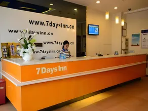 7Days Inn Nanning Min Zu Avenue - Image 5