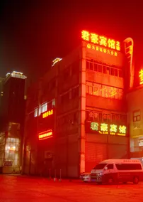 Junhao Hotel (Dianjiang Passenger Transport Center Branch) - Image 3